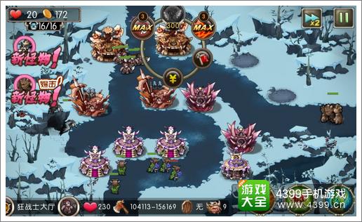 新部落守衛(wèi)戰(zhàn)27-1