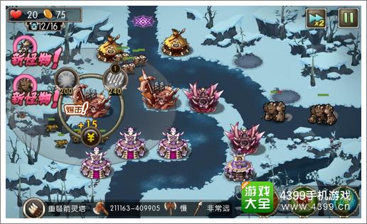 新部落守衛(wèi)戰(zhàn)27-1