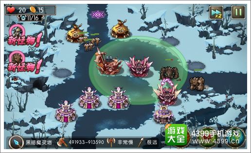 新部落守衛(wèi)戰(zhàn)27-1