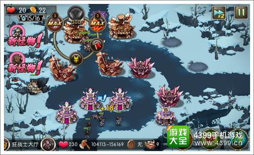 新部落守衛(wèi)戰(zhàn)27-1