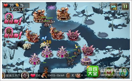 新部落守衛(wèi)戰(zhàn)27-1