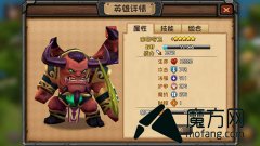 刀塔帝國末日守衛 刀塔帝國末日守衛解析