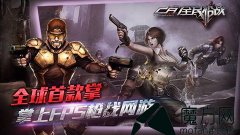 全民槍戰狙擊槍使用教程