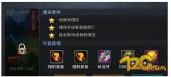 亂斗西游孫悟空通關攻略,亂斗西游孫悟空