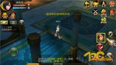天龍八部3D怎么離開監獄 監獄在哪里