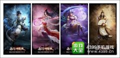 西游神魔決什么種族好 種族門派定位解析