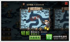 新部落守衛戰獵場第三章27-1圖文攻略