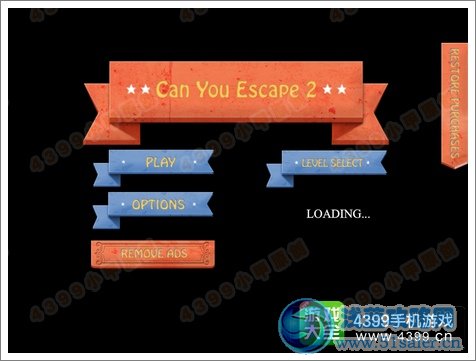 逃生挑戰2攻略