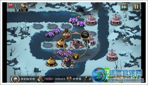 新部落守衛(wèi)戰(zhàn)29-4
