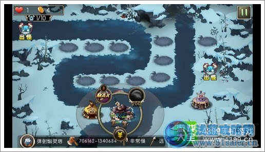 新部落守衛(wèi)戰(zhàn)29-4