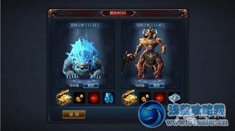 不敗戰神BOSS戰攻略 BOSS打法詳解