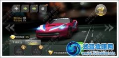 天天飛車科爾維特 天天飛車科爾維特怎么樣