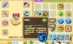 魔力寶貝寶石怎么得 魔力寶貝刷寶石攻略