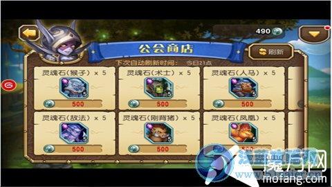 刀塔傳奇公會戰怎么玩 公會戰玩法詳解