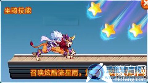 天天跑酷流星獅爺怎么樣 流星獅爺詳解