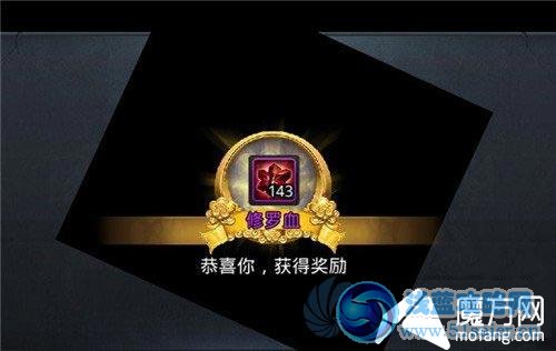 西游大亂斗修羅血戰玩法介紹攻略詳解