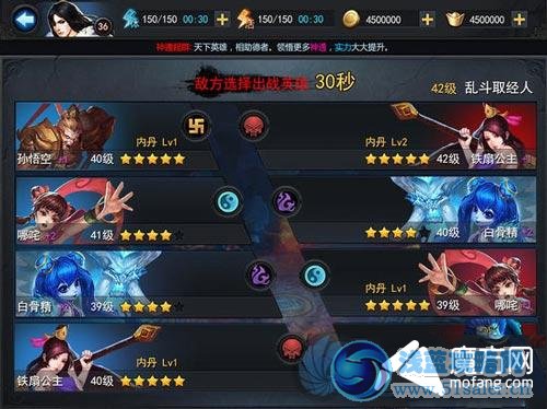 西游大亂斗修羅血戰玩法介紹攻略詳解