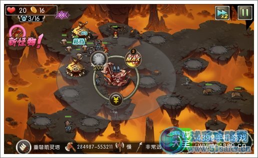 新部落守衛戰31-1