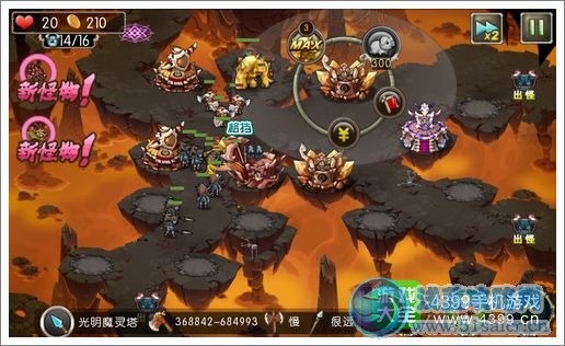 新部落守衛戰31-1