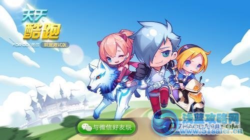 天天酷跑雙十二活動介紹