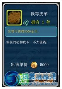 全民火影快速獲取金幣