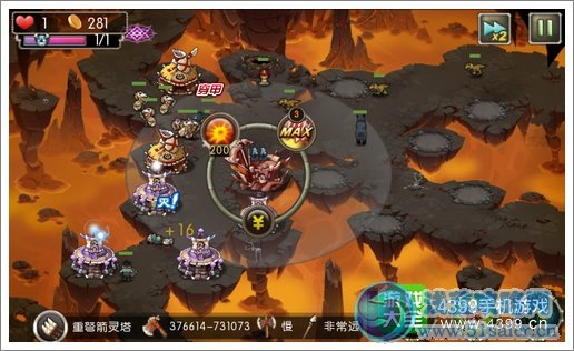 新部落守衛(wèi)戰(zhàn)31-3