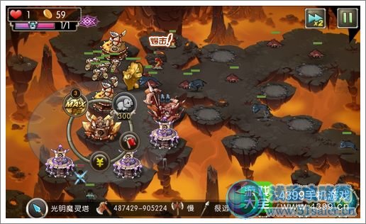 新部落守衛(wèi)戰(zhàn)31-3