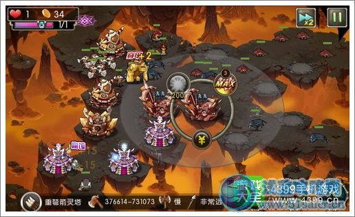 新部落守衛(wèi)戰(zhàn)31-3