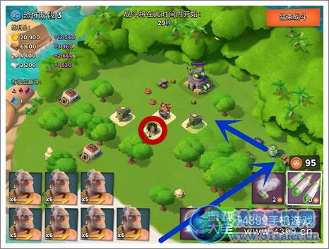 海島奇兵攻略