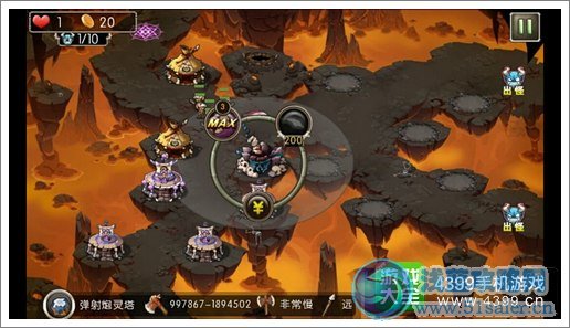 新部落守衛戰31-4