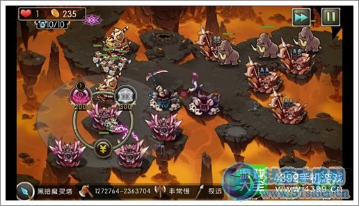 新部落守衛戰31-4