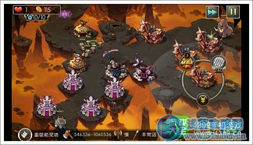 新部落守衛戰31-4