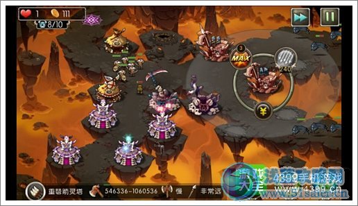 新部落守衛戰31-4
