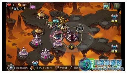 新部落守衛戰31-4