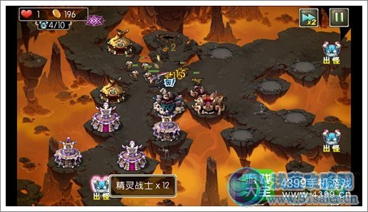 新部落守衛戰31-4