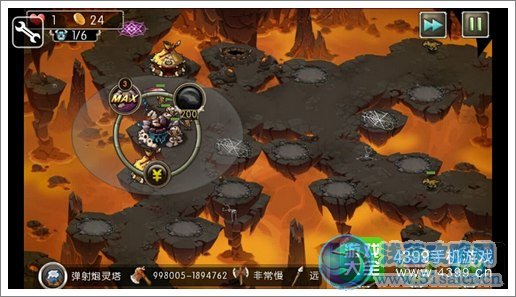新部落守衛戰31-5