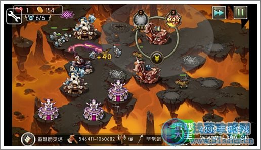 新部落守衛戰31-5