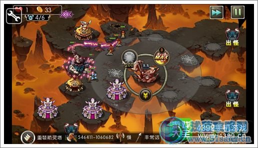 新部落守衛戰31-5