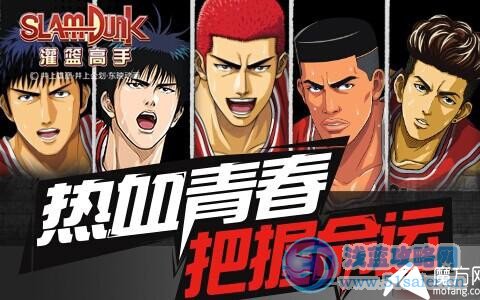灌籃高手陣容搭配攻略 最強陣容詳解