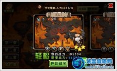 新部落守衛戰獵場第四章31-1圖文攻略