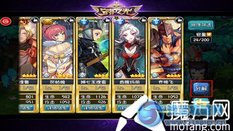 守護之光卡牌如何分解 卡牌分解詳解