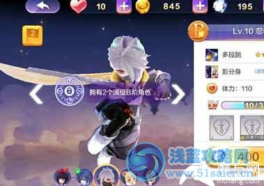 天天風之旅忍者解救尾行小狼方法解析