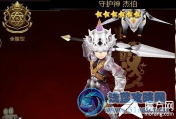 七騎士騎士排行榜 辨別哪個騎士最厲害