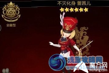七騎士騎士排行榜 辨別哪個騎士最厲害