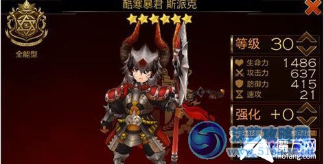 七騎士騎士排行榜 辨別哪個騎士最厲害