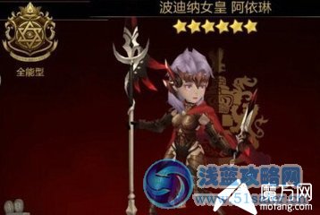 七騎士騎士排行榜 辨別哪個騎士最厲害