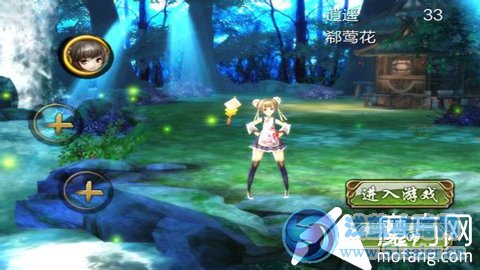 天龍八部3D改名書如何獲取 改名書獲取方法