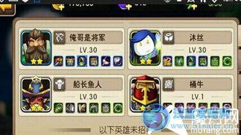 我叫mt2桶牛怎么樣 桶牛技能詳解