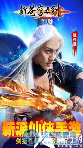 新蒼穹之劍哪個職業好 職業攻略詳解