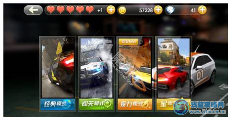 天天飛車接力模式攻略介紹 速度為先